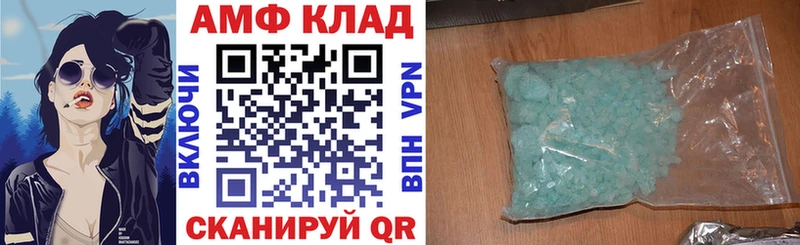 даркнет сайт  кракен как зайти  АМФ Розовый  Невьянск 