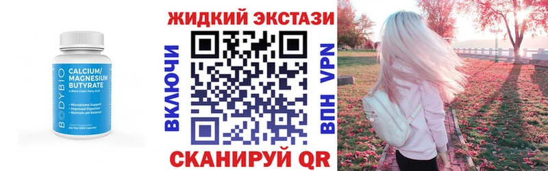 Бутират бутик купить цена Невьянск