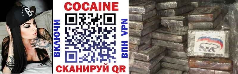 COCAIN FishScale  Невьянск 
