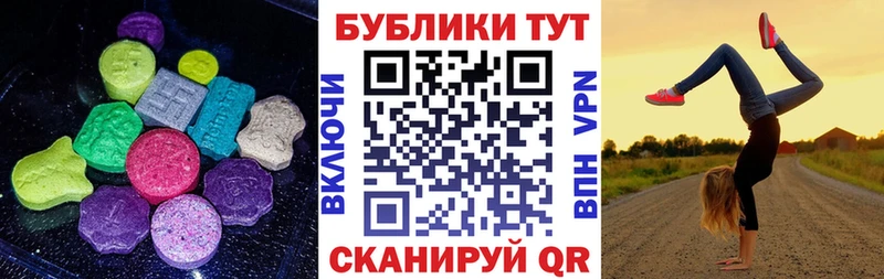 Ecstasy VHQ  Невьянск 