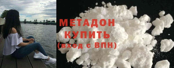 мефедрон VHQ Вяземский
