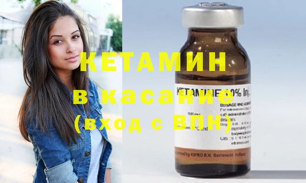 альфа пвп Вязьма