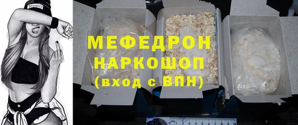 альфа пвп Вязьма