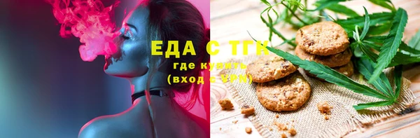 мефедрон VHQ Вяземский