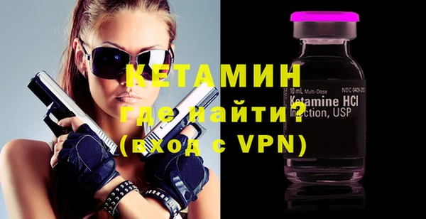 мефедрон VHQ Вяземский