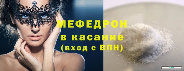 альфа пвп Вязьма