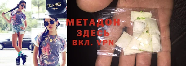 альфа пвп Вязники