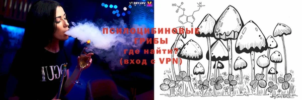 альфа пвп Вязьма