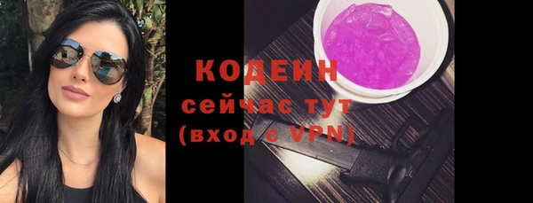 альфа пвп Вязьма
