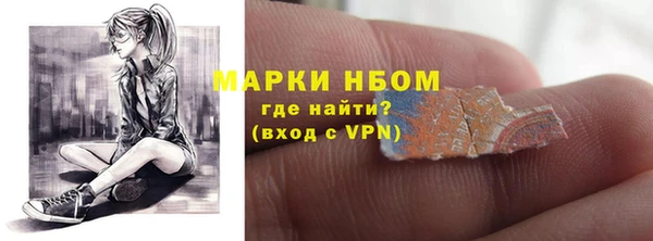мефедрон VHQ Вяземский