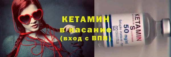 мефедрон VHQ Вяземский