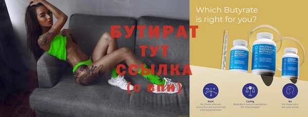 COCAINE Медногорск