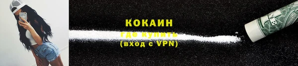 мефедрон VHQ Вяземский