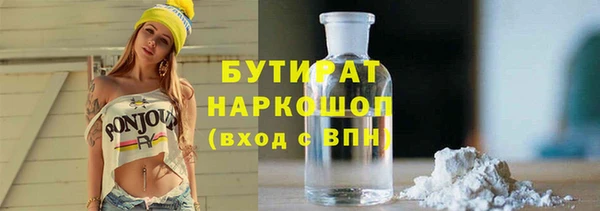 мефедрон VHQ Вяземский