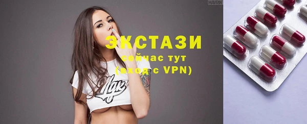 альфа пвп Вязьма