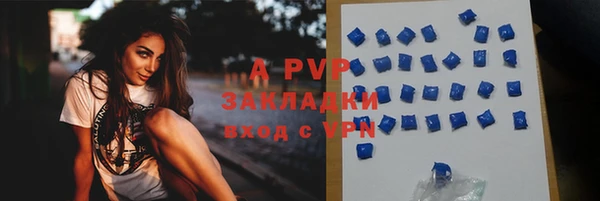 мефедрон VHQ Вяземский