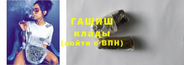 альфа пвп Вязьма