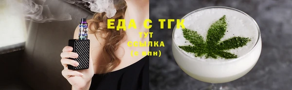 альфа пвп Вязники