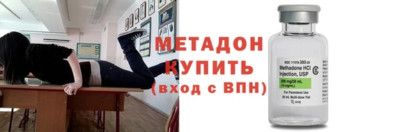 мефедрон VHQ Вяземский