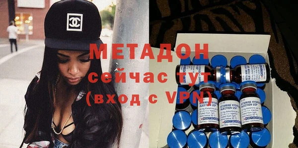 альфа пвп Вязники