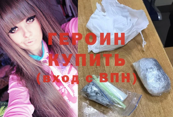 мефедрон VHQ Вяземский