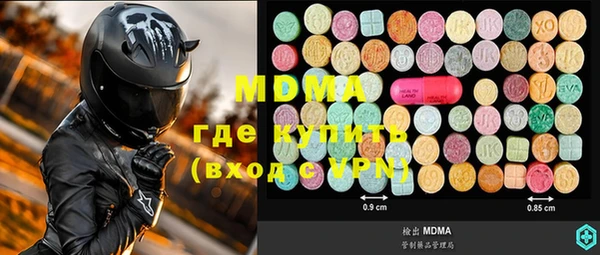 мефедрон VHQ Вяземский