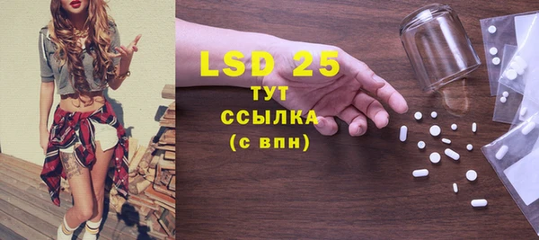 соль курить ск Мегион