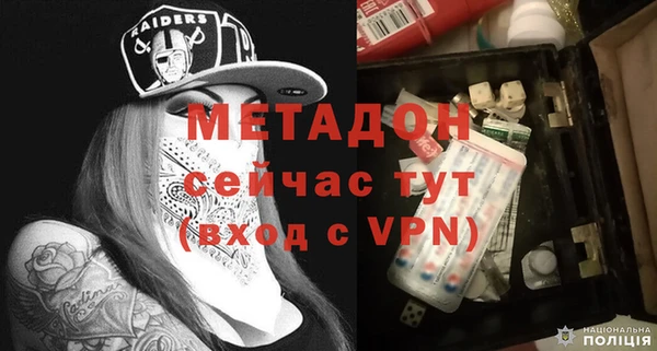 мефедрон мука Михайловск