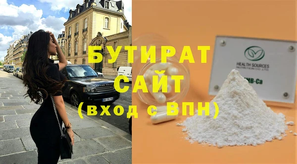 альфа пвп Вязники