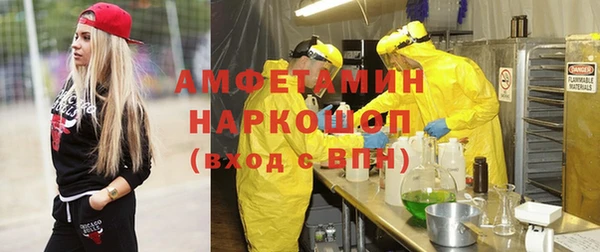альфа пвп Вязники