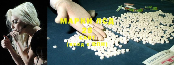 мефедрон VHQ Вяземский