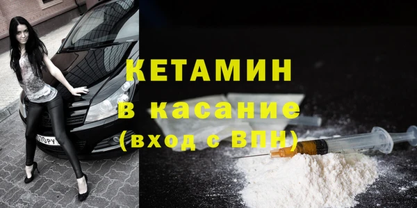 мефедрон VHQ Вяземский