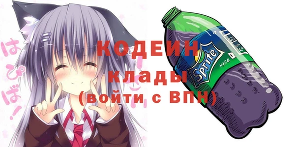 альфа пвп Вязьма