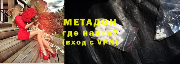 COCAINE Медногорск