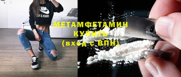 альфа пвп Вязники