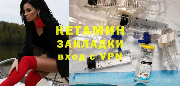 альфа пвп Вязники