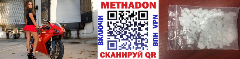 хочу   Невьянск  Метадон белоснежный 