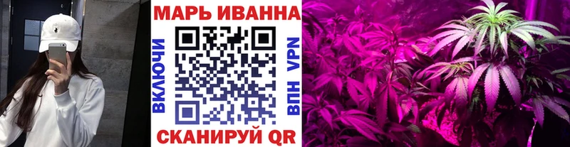 МАРИХУАНА White Widow  omg ссылки  Невьянск 